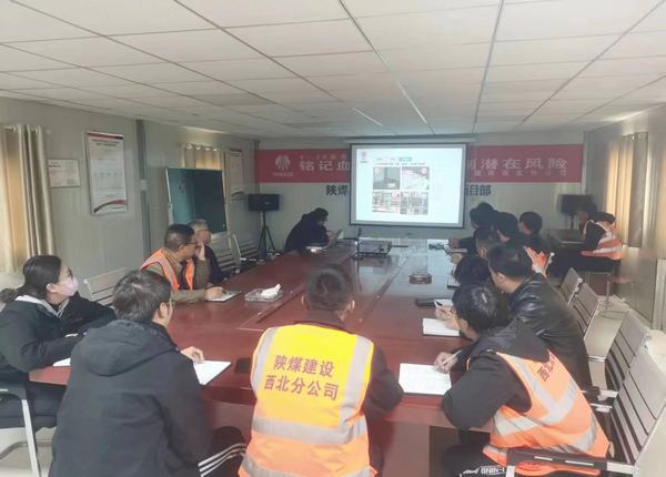 陜煤建設西北分公司:以知識提升能力,以規范指導施工