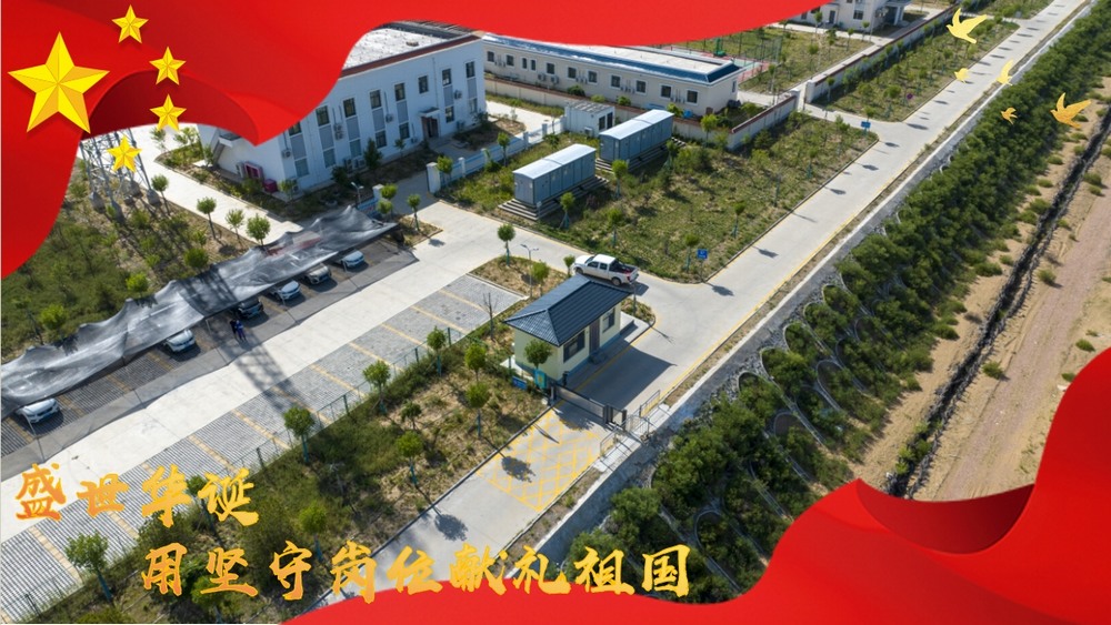 陜煤建設綠宇公司:國慶不歇,施工現場的堅守力量