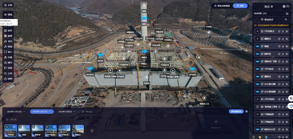 陜煤建設黃陵電廠項目部：科技賦能，“無人機+DeepSeek”雙輪驅動智慧工程建設