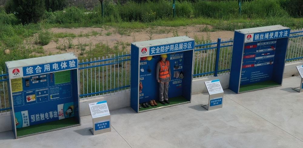 陜煤建設(shè)天工公司:以文化凝聚合力,用技術(shù)筑牢安全