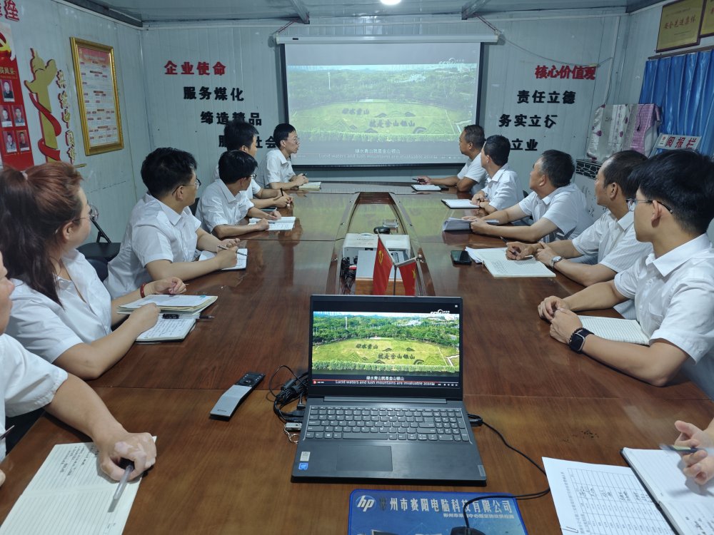 陜煤建設渭南分公司第三安裝項目部多措并舉掀起綠色施工新風尚