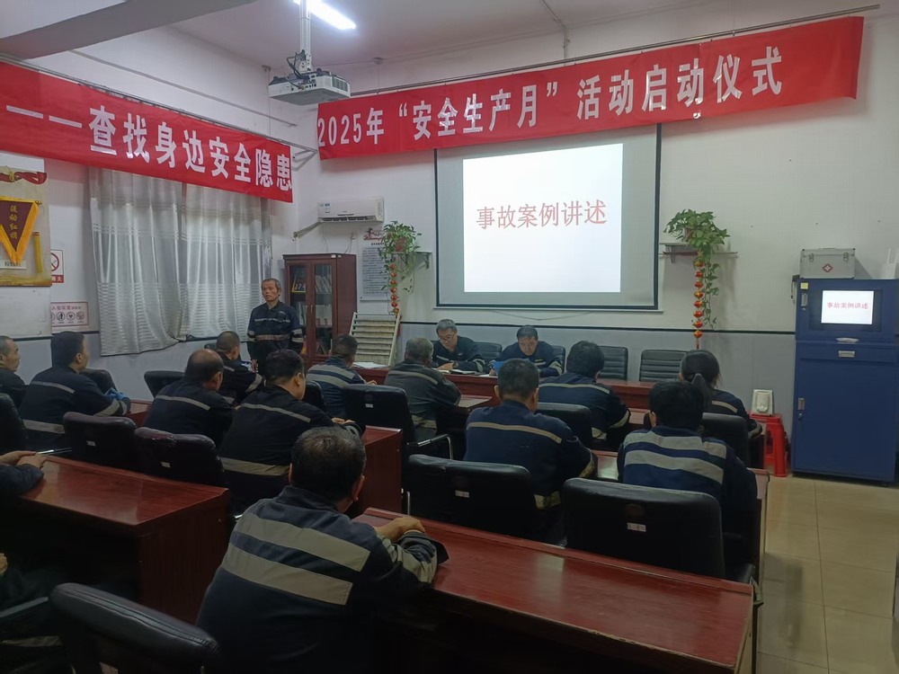 陜煤建設(shè)洗選煤運(yùn)營(yíng)公司澄合山陽(yáng)運(yùn)營(yíng)項(xiàng)目部:安全筑基強(qiáng)擔(dān)當(dāng) 匠心鑄就新發(fā)展