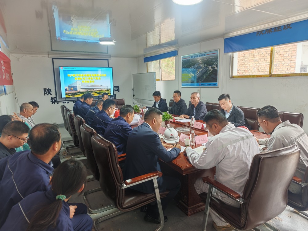 陜煤集團檢查組深入年產四萬噸高檔鋰電電解銅箔項目開展參建隊伍大排查大整治專項檢查