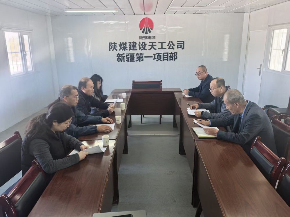 陜煤集團派出董事張小山、李源深入天工公司項目一線調研指導